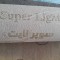موکت ظریف مصور مدل سوپر لایت