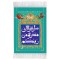 فرش ماشینی دیوارکوب اطلس آبی طرح سارعوا الى مغفره من ربكم مدل T3409