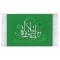 فرش ماشینی دیوارکوب اطلس آبی مدل من اصدق من الله قیلا کد T3620