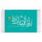 فرش ماشینی دیوارکوب اطلس آبی مدل ان تتقوا الله يجعل لكم فرقانا کد T3623
