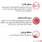 رنده برقی مولینکس مدل DJ811516