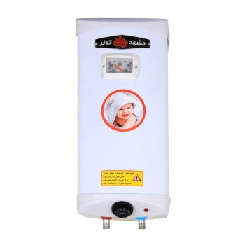 آبگرمکن برقی مشهد کولر مدل AS-15