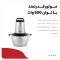 خردکن سوناشی مدل 19S