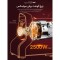 چرخ گوشت مولینکس مدل ME546810