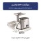 چرخ گوشت بیم مدل MG1602